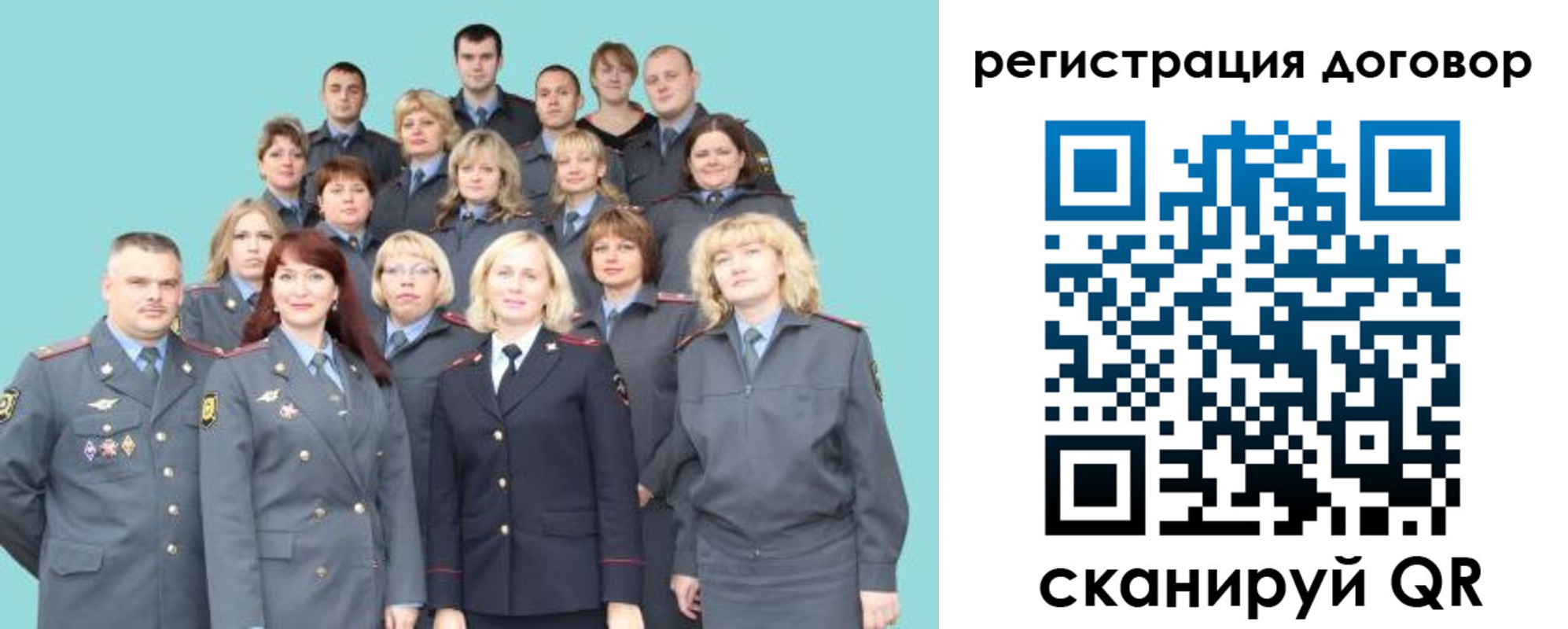 временная регистрация собственник в Армянске
